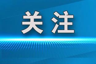 药厂飞翼打穿拜仁❗23岁弗林蓬27场8球10助？解约金4000万欧❗